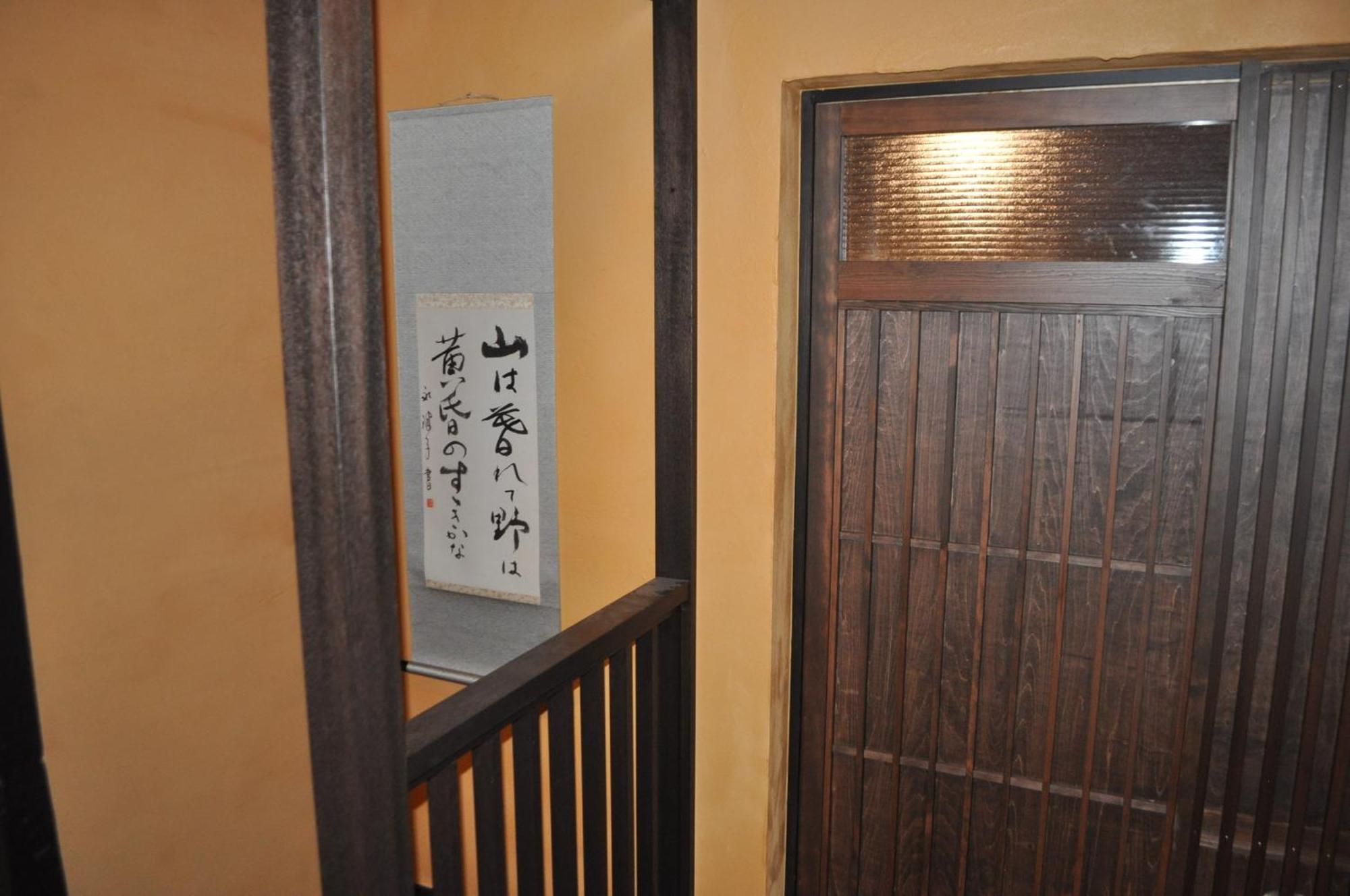 祗园樱花酒店 京都 客房 照片